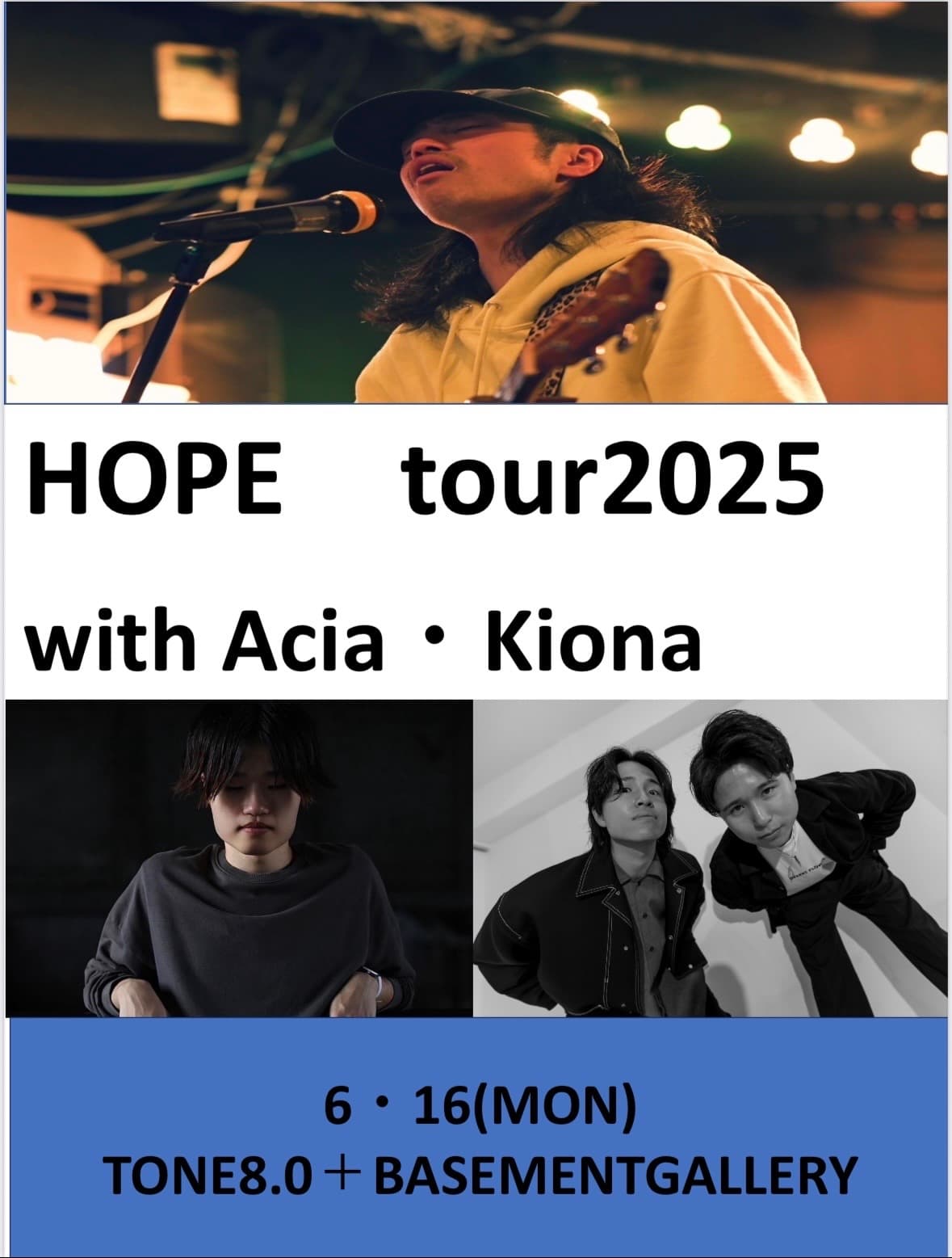 【音楽】HOPE tour2025 with Acia・Kiona　6/16（月）　19:00開演　@TONE8.0+BASEMENTGALLERY フライヤー